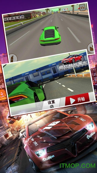 3D疯狂特技赛车