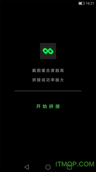 长图拼拼app
