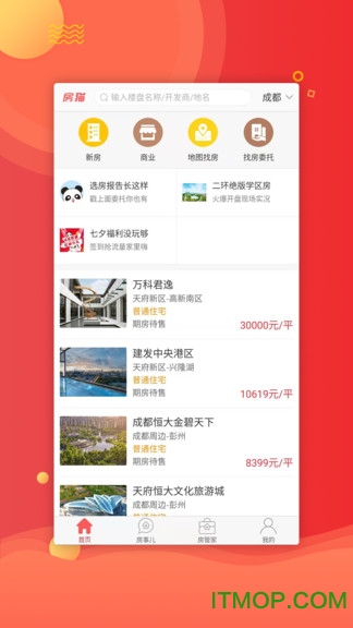 房猫找房软件