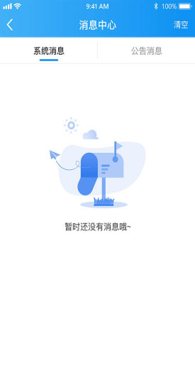 熊骑士v3.3.11 安卓版