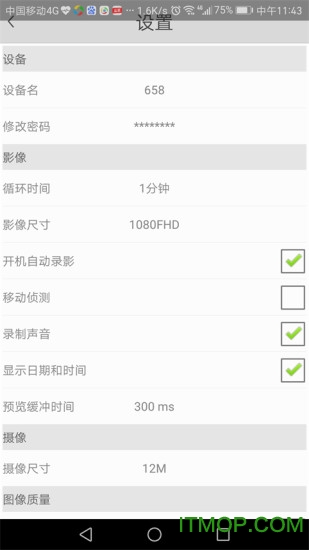 czldvr行车记录仪下载