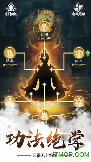 仙命决官方版v3.3.0 安卓版