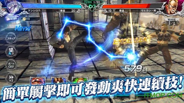 北斗再临手游台服v1.0.1 安卓版