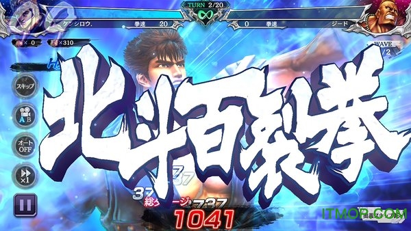 北斗神拳传奇再临v1.0.1 官网安卓中文版