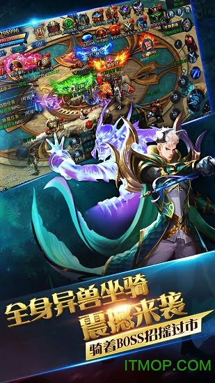 赤月单职业传奇v1.0.0 安卓版