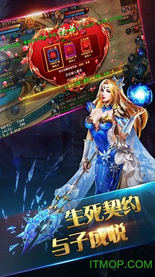 赤月单职业超变版