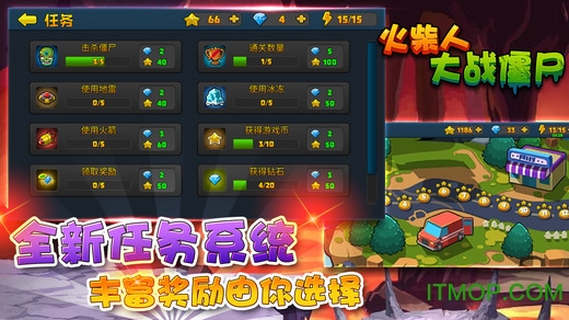 火柴人大战僵尸游戏