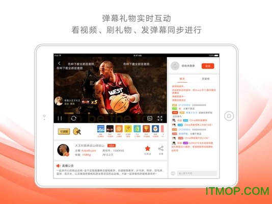 企鹅直播ipad版本v1.2.0 iPhone版