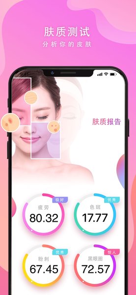 Ms Yvonnev1.0.1 安卓版