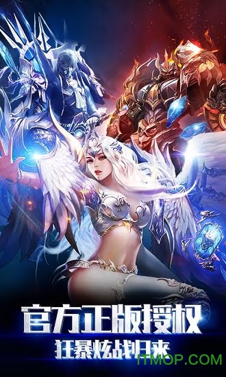 荣耀圣堂官方版v1.0.0 安卓版