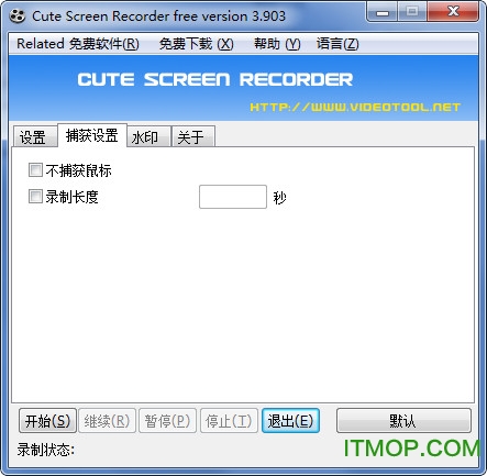 cute screen recorder免费版