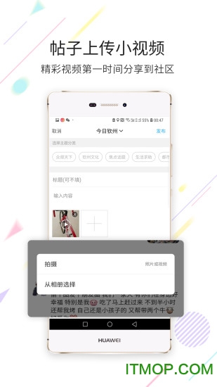 白话猫appv4.1.12最新安卓版