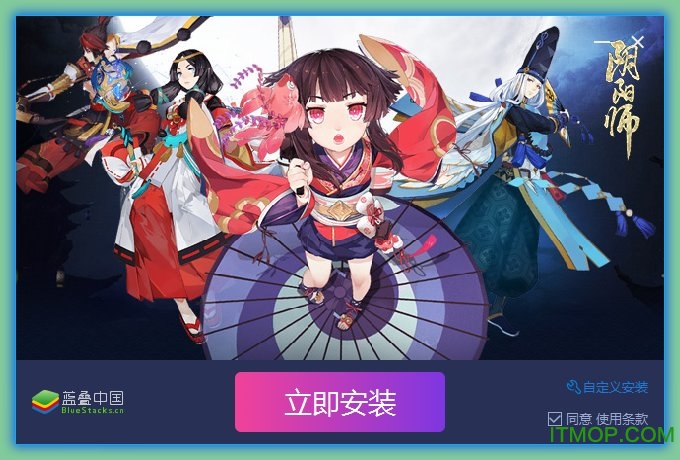 阴阳师PC端模拟器