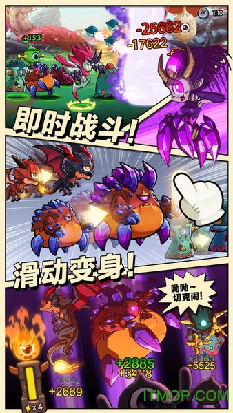 恐龙宝贝神奇之旅v1.27.220 安卓版