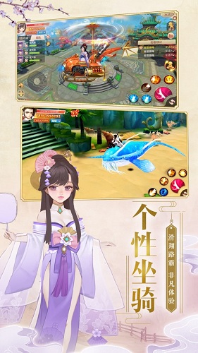 凡仙修真测试版v1.0.0 安卓版
