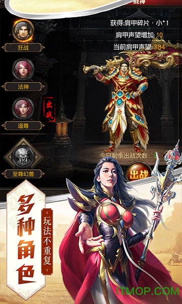 雷霆传奇破解版