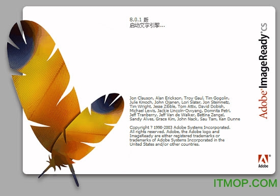 photoshop 8.0.1破解版下载