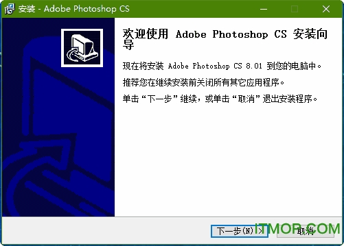photoshop 8.0.1破解版下载