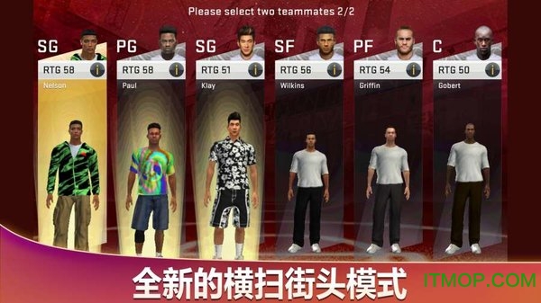 NBA 2K20手机版破解无限金币100.0.4