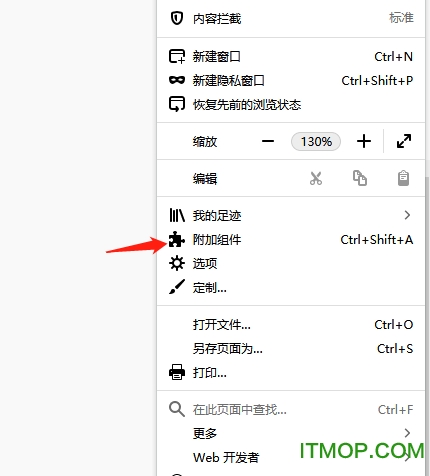 火狐插件hackbarv2.1.3 增强版