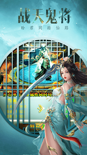 魔道单职业v1.0.0 安卓版