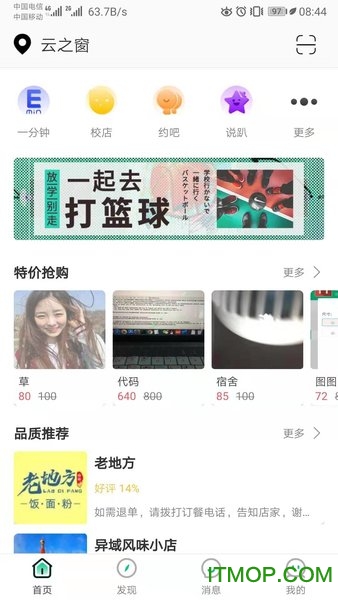 云之窗
