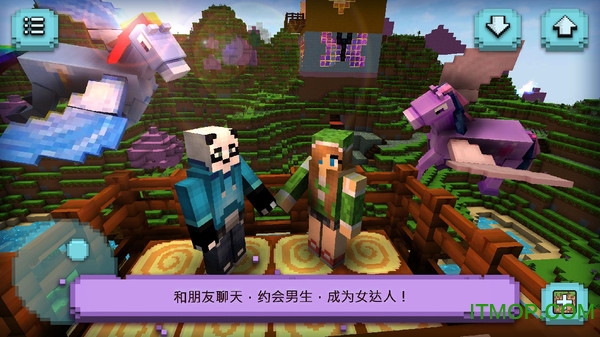 女生版迷你世界最新版v1.3.4 安卓版