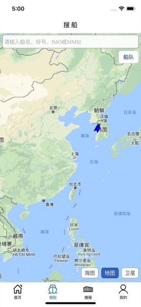 中国港口网潮汐表v3.4.0 安卓版