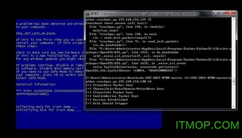 cve20190708工具v1.0.0.1004 免费版