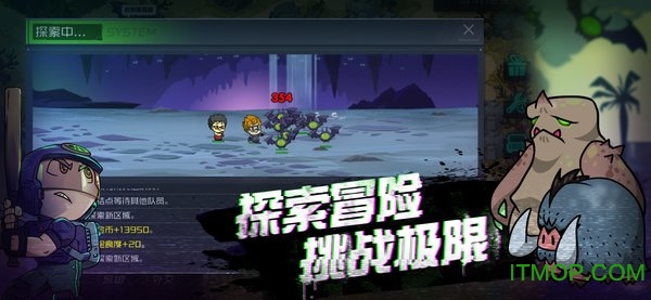 幸存者小镇无限金币科技点版v0.3 安卓版