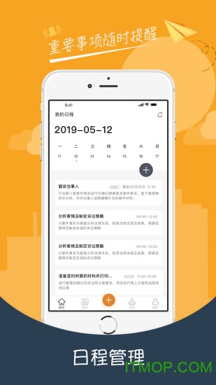 诉易达v1.3.2 安卓版