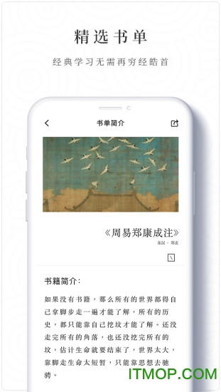典则读书2022最新版v50.3.4 安卓版