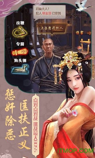 宫锁红颜下载