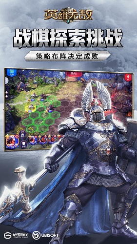 魔法门之英雄无敌王朝电脑版v1.2.5 官方版