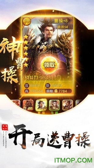 灵武天下之枭雄传无限元宝版v1.2.9 安卓版