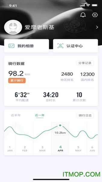 优摩游v1.0.4 安卓版