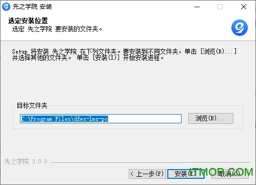 先之学院