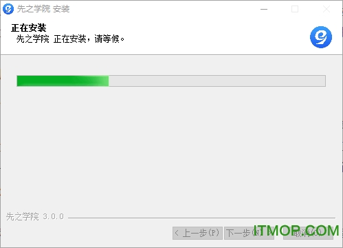 先之学院