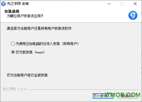 先之学院