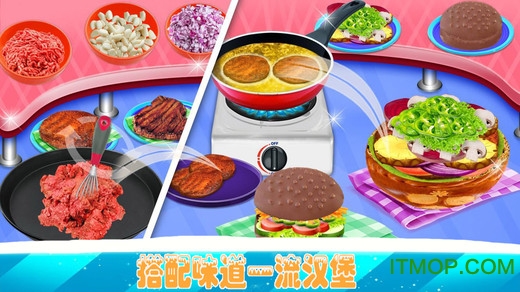 完美汉堡店手游v3.1.3 安卓版