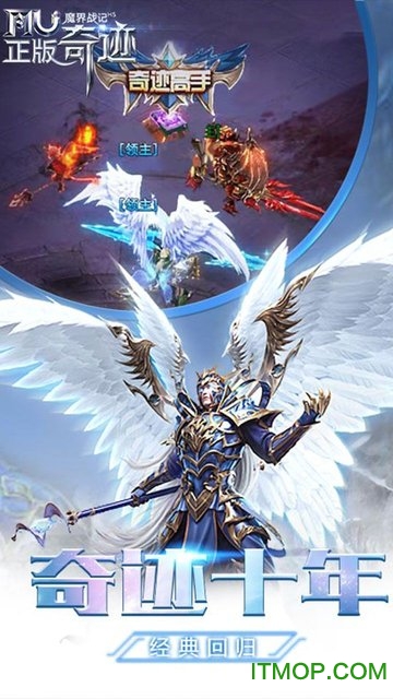 魔界战记手机版v1.2.2 安卓版
