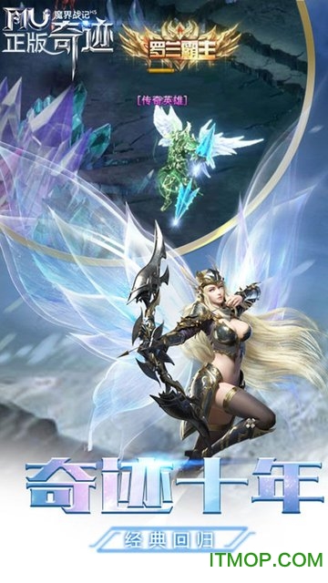 奇迹魔界战记v1.01 安卓版