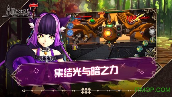 Aurora 7手游(希望之子)v2.0.2 安卓版