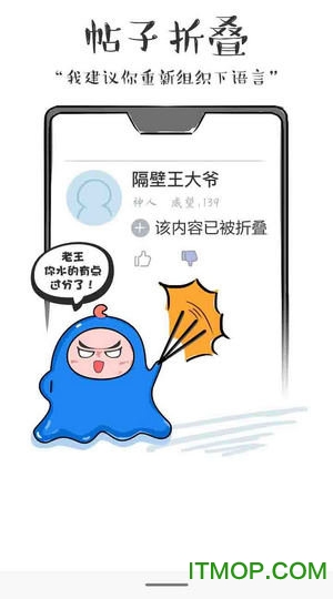 Colg沃特碧社区论坛v4.32.0官方安卓版