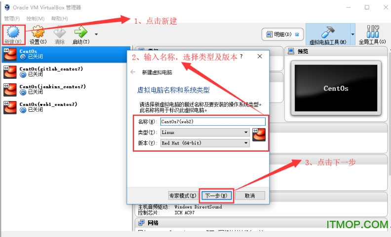 VirtualBox7.1.4.exe