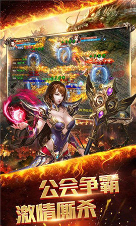成龙代言龙之战神传奇v1.0 安卓版