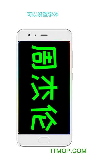 屏幕秀app下载