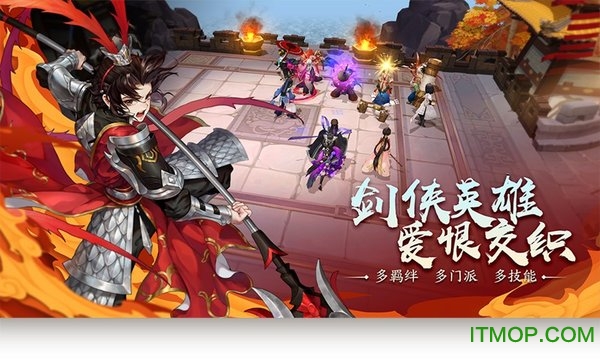 指尖自走棋v1.0.498 安卓版