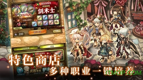 密特拉之星国服官网(Mitra Sphere)