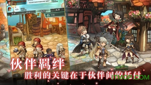 密特拉之星国际最新版v1.0.4 安卓版